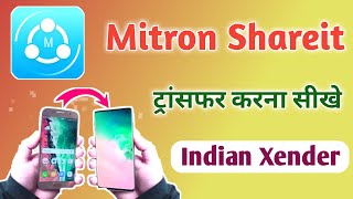 mitron shareit app kaise chalayen | mitron shareit app kaise use karen screenshot 4