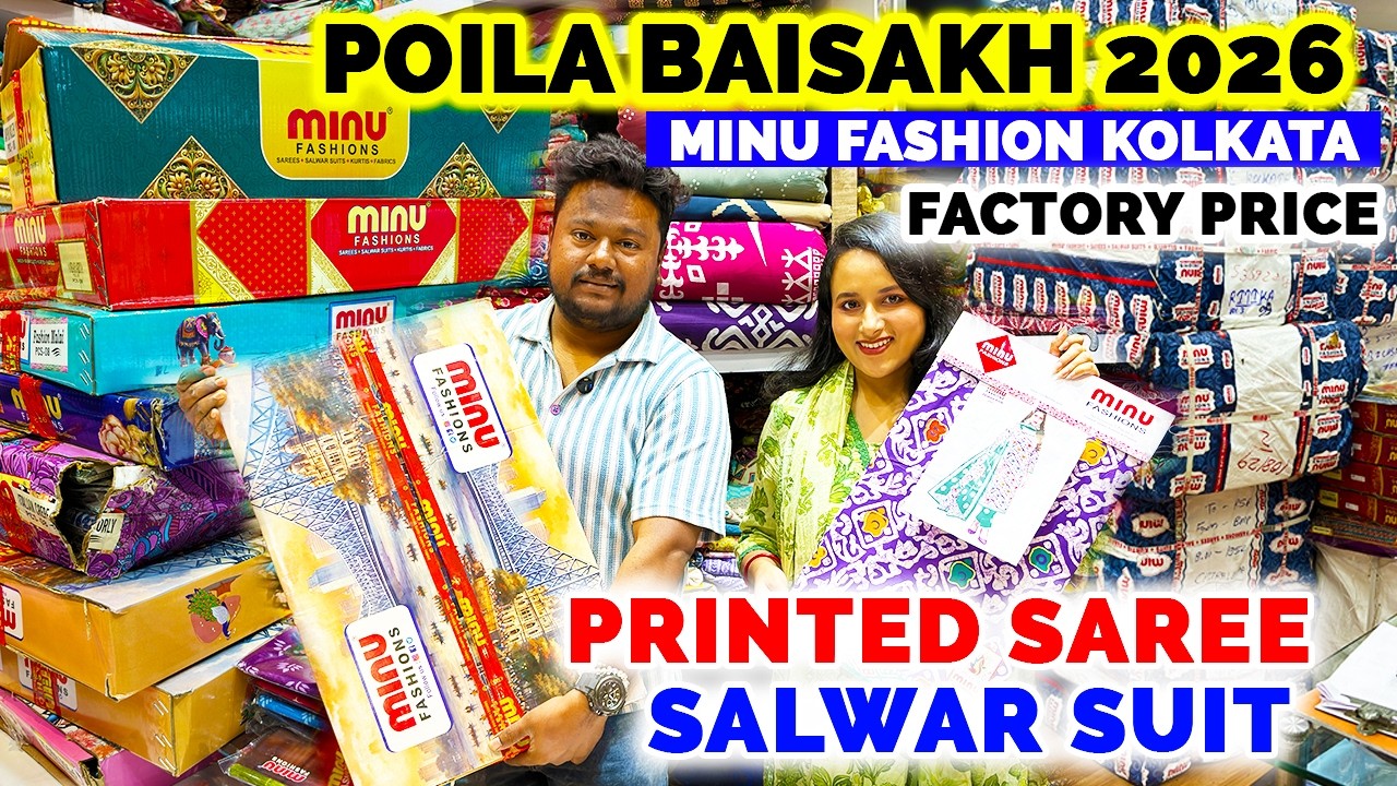 Pure Cotton Printed Saree Minu Saree Head Office Barabazar Kolkata | Churidar Piece Wholesale Market