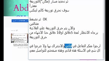 حرقة توزيعة كالي لينكس علي فلاشة How To Install Kali Linux on USB Flash Drive | Full Guide