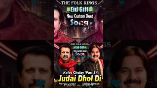 #THF.FOL.K.JINGS preview00n000 Eid Glit New Custom Duet song #shortsvideoviral #foryoupage