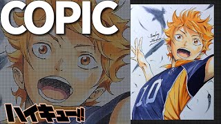 Haikyuu Copic Drawing Hinata Shoyo 日向翔陽 アナログ イラスト ハイキュー Youtube