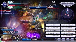 DFFAC対戦動画6530 凶斬りクラウド