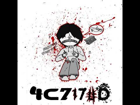 4C717UD.Wav (Prod. @xtasane