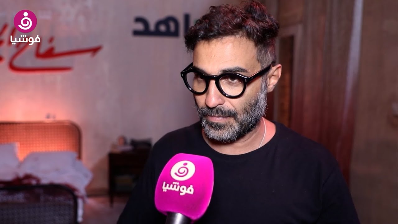 أحمد فهمي: تامر حسني لم يحاربني.. ومستحيل أتاجر بعلاقتي بهنا الزاهد