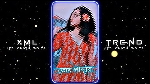 #আমার মন তোর পারায় 🥰❤️‍🩹 Bangla Song Xml File 💥 Alight Motion Xml File🔰#xml #xmlfile #xmlpreset