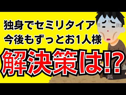 YouTube thumbnail or7k19JsxgM