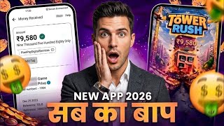 Money Earning App 2026 | NEW UPI MONEY EARNING APP | New Earning App Today screenshot 3