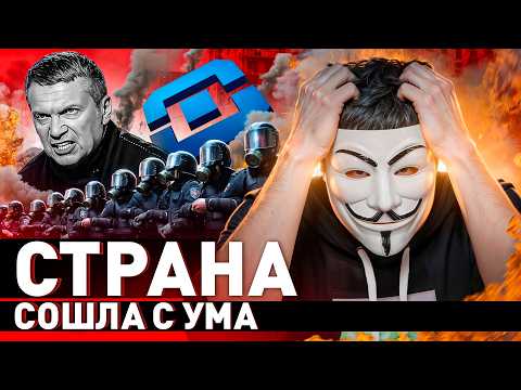 🔥 Despair and despondency: why has life in Russia become unbearable?