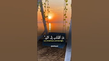 قران كريم راحة نفسية الشيخ احمد العجمي #اللهم_صل_وسلم_على_نبينا_محمد #اللهم_صل_وسلم_على_نبينا_محمد