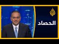 الحصاد - جائحة كورونا.. الحياة تعود تدريجيا