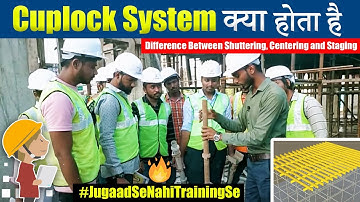 What is Cuplock System  | Difference Between Shuttering, Centering and Staging || By CivilGuruji