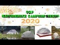 TOP Naturehike Camping Tents