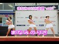 まなみのりさ誕生#2『特副代9・まなみのりさ通信2「海!水着!!アイドル!!!」』(2007.07.30)