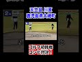 天竺鼠川原が大崎町でゴルフ初体験 #shorts