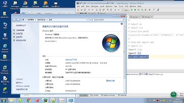 02 python 全栈三期 day22 sys修改环境变量
