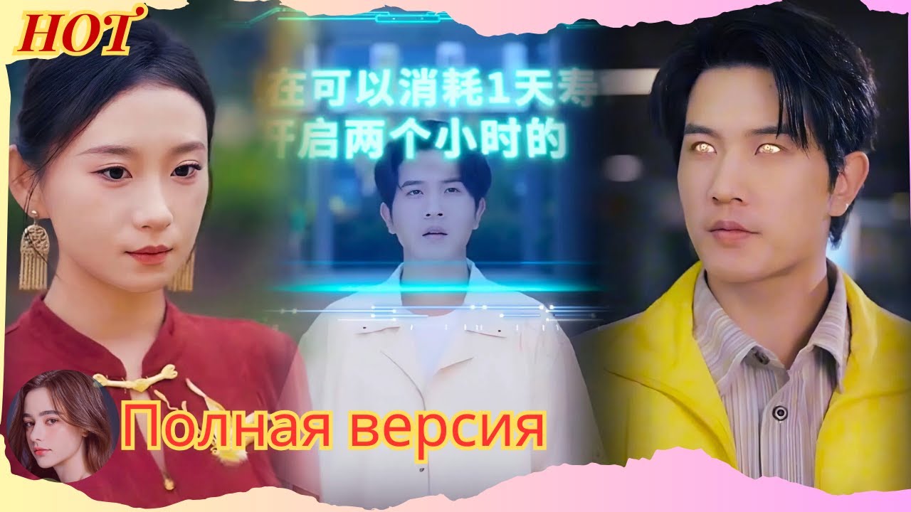 Он перемещается в мир, где одиночество — преступление, и с помощью системы женится на богине