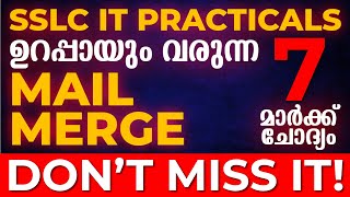 SSLC IT PRACTICAL | Mail Merge | ഈ ചോദ്യം ഉറപ്പ്