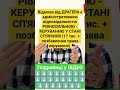 відмова від драгера - адмін відповідальність - як керувати у стані сп'яніння - 17 тис. + позбавлення