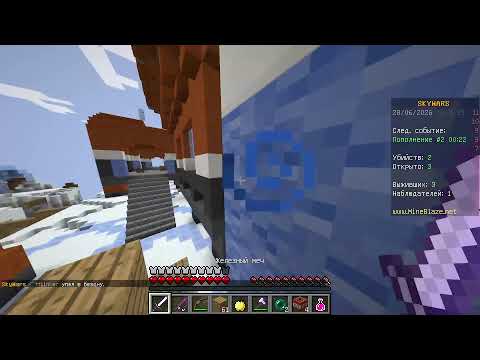 Starcraft Remastered №8 + Minecraft SkyWars (2403 стрим)