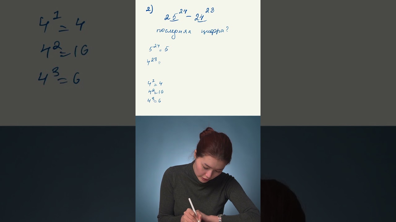 задача из теста НИШ 