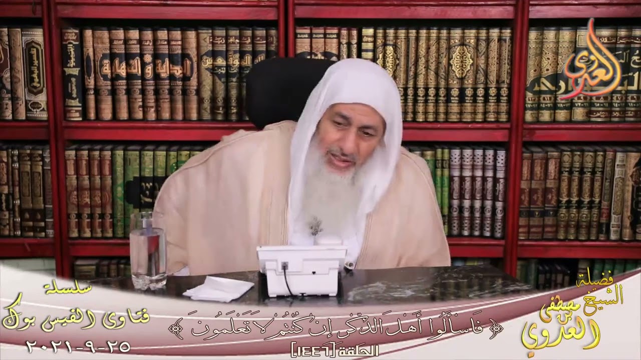 حكم الطلاق بلفظ غير صريح ؟ الشيخ مصطفي العدوي