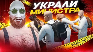 МАМАД ВЫШЕЛ ИЗ СЕБЯ на GTA 5 RP
