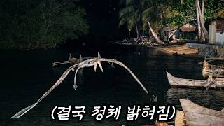 103년 만에 정체가 밝혀진 아프리카의 '살아남은 익룡'