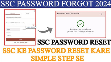 ssc registration password forgot | ssc password kaise reset kare |