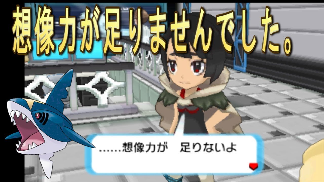 ORAS]ポケモンアルファサファイア草タイプ縛りで実況プレイ！#42 - YouTube