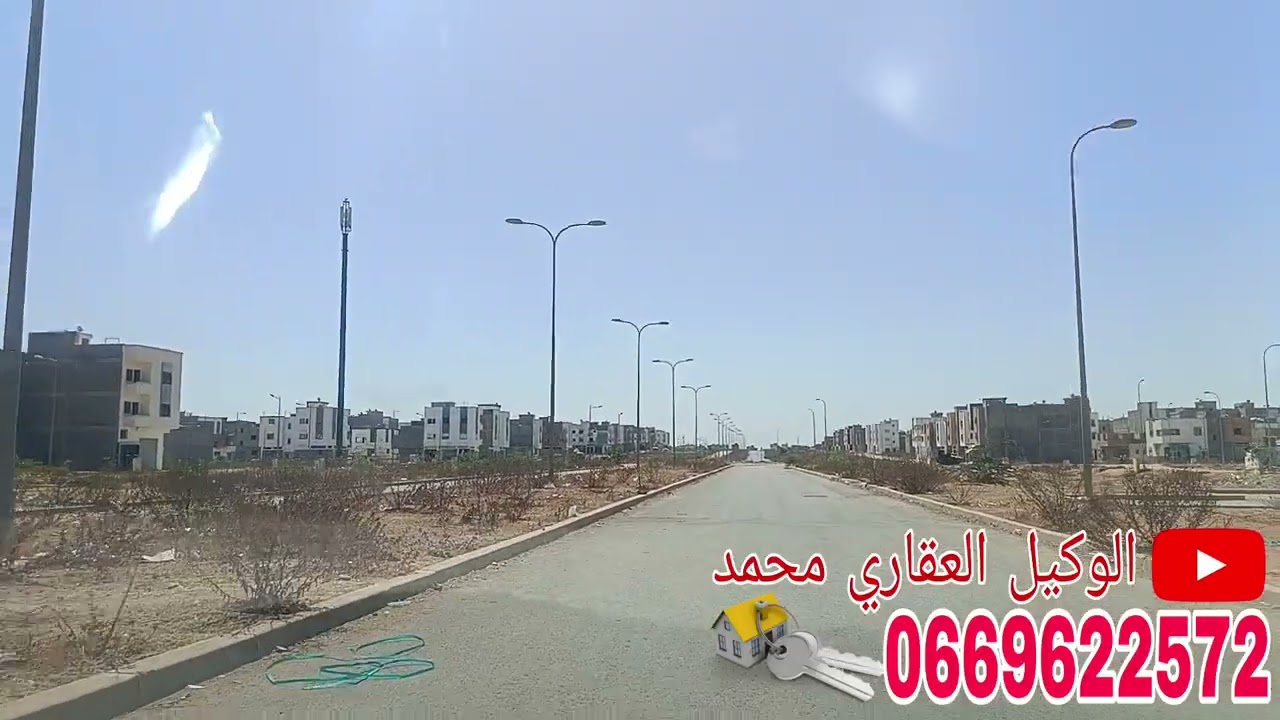 جولة عقارية في مدينة عين عودة 