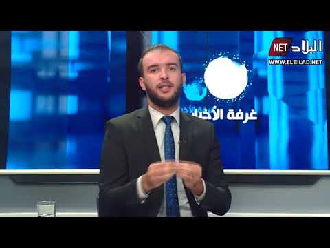 غرفة الاخبار نوفمبر الازرق شهر التحسيس و الوقاية من سرطان البروستات