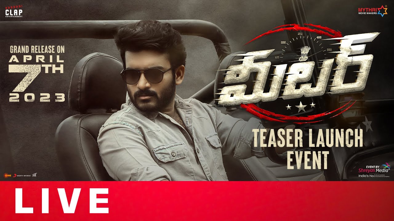 Meter Teaser Launch Event LIVE | Kiran Abbavaram | Athulyaa Ravi ...