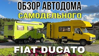 Обзор старого восстановленного автодома Fiat Ducato. Интерьер Loft. Дом на колесах.