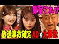 【コントドラマ】原宿てれび。に大騒動勃発ちゅー！【原宿てれび。】