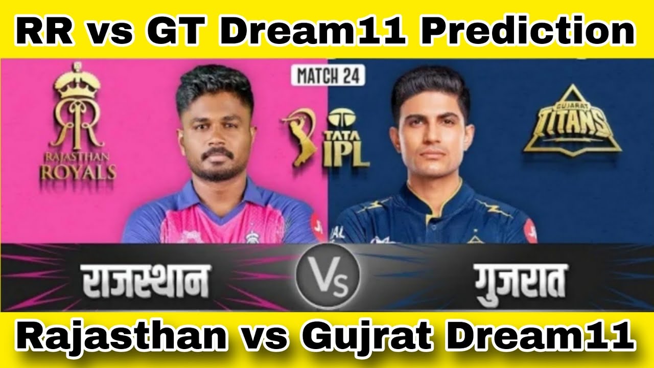 Rr vs Gt Dream11 Prediction | Rajasthan Royals vs Gujarat Titans Dream11 team | Rr vs Gt Dream11