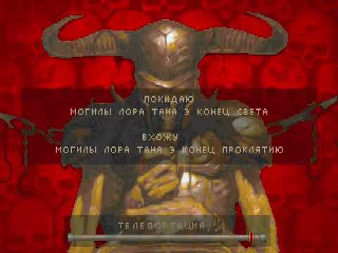 Mageslayer - прохождение финал