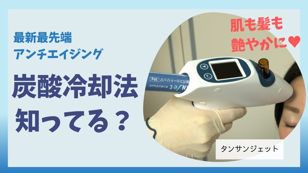 業務用美肌マシン 炭酸オキシジェネオ 日本語説明書 美肌になりたい!」を叶える炭酸ピーリングエステマシン!オキシ