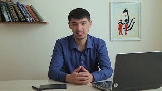 Урок 1 Мужской род