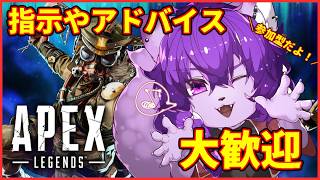 【#apex 参加型】ダイヤ目指してるオスケモVtuberのラストスパート配信！ 初見さん大歓迎だよ！指示やアドバイス大歓迎！【#ケモノvtuber 】