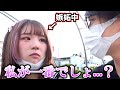 原宿デートしたらビジネス彼女が嫉妬してきました...【アイドルのいる生活/みやもかダイアリー/切り抜き/ダイジェスト】