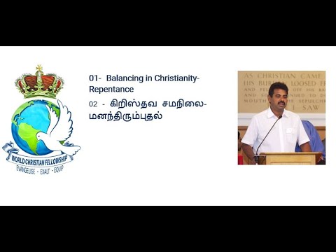 01-Balancing in Christianity-Repentance