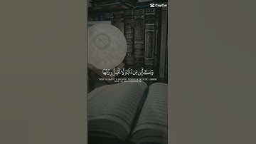سورة العنكبوت