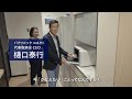 コネクトでかなえよう。｜レンチン待ち いきなりインタビュー