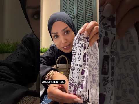 أنفاسك دخون   