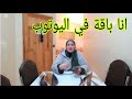عمركم ترجعوني الى الوراء📣💃🥰علمتنا الحياة الى الامام سير🥳📣💃
