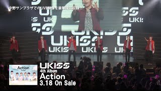 U-KISS / Action 豪華盤ライヴ映像ダイジェスト