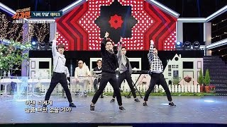 13년 전 모습 그대로, 칼각 칼군무! 테이크의 데뷔곡 'Baby Baby' ♪ 슈가맨 27회