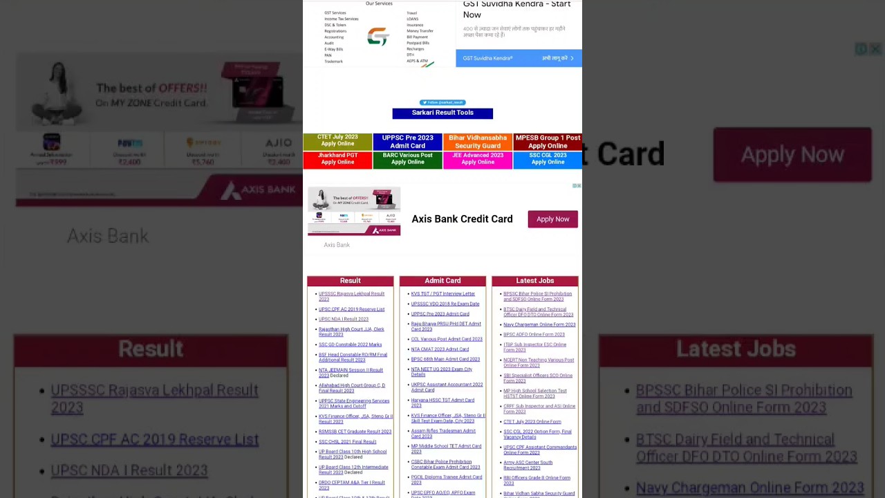 Sarkari Results New Job Notification | new Results update 