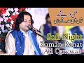 Kamli wale muhammad to sadke mein jaan  zaman rahat ali khan qawwal 2023