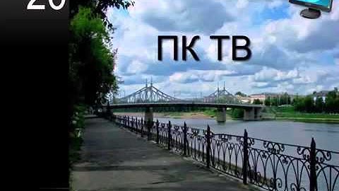 Часы (ПК ТВ 30 08 2015) замена плагиатной